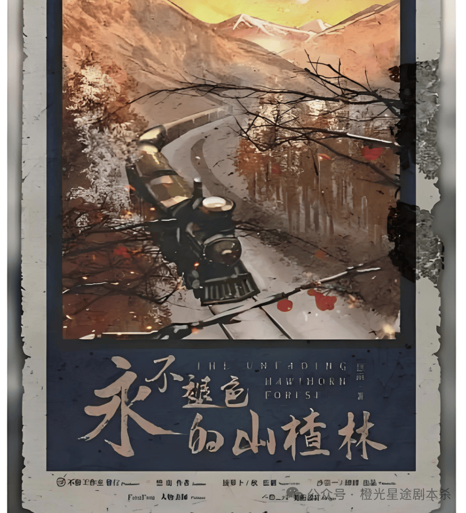 指南:四大热门剧本类型创作解析与避坑策略j9九游会(中国)网站2025剧本杀新手(图4) 指南:四大热门剧本类型创作解析与避坑策略j9九游会(中国)网站2025剧本杀新手(图4)