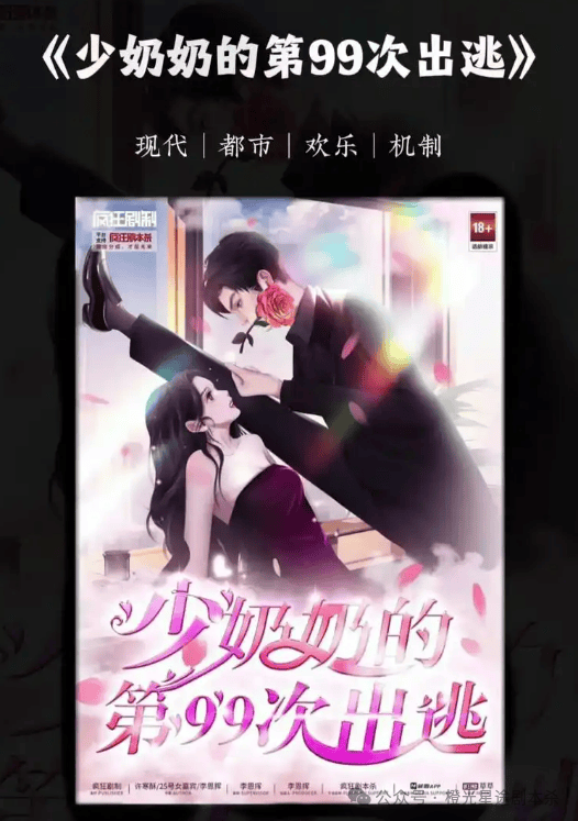 指南:四大热门剧本类型创作解析与避坑策略j9九游会(中国)网站2025剧本杀新手(图5) 指南:四大热门剧本类型创作解析与避坑策略j9九游会(中国)网站2025剧本杀新手(图5)