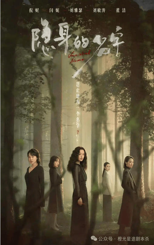 指南:四大热门剧本类型创作解析与避坑策略j9九游会(中国)网站2025剧本杀新手(图8) 指南:四大热门剧本类型创作解析与避坑策略j9九游会(中国)网站2025剧本杀新手(图8)