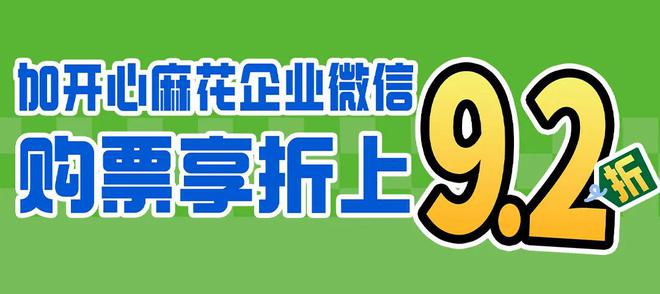 都适合的沉浸式戏剧杀-海上倒计时等你！j9九游会登录海上颜团新成员！EI