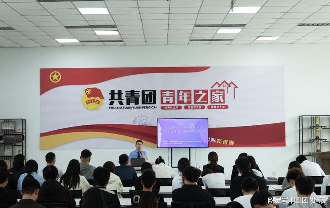 展“主题讲座+反诈宣传+剧本杀”系列活动j9九游真人游戏第一平台郑州科技学院开(图3) 展“主题讲座+反诈宣传+剧本杀”系列活动j9九游真人游戏第一平台郑州科技学院开(图3)