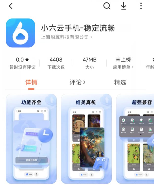 砖攻略小六云手机一键挂机多开挂机打金攻略j9九游会网址是什么《天堂2m》保姆级搬(图2) 砖攻略小六云手机一键挂机多开挂机打金攻略j9九游会网址是什么《天堂2m》保姆级搬(图2)
