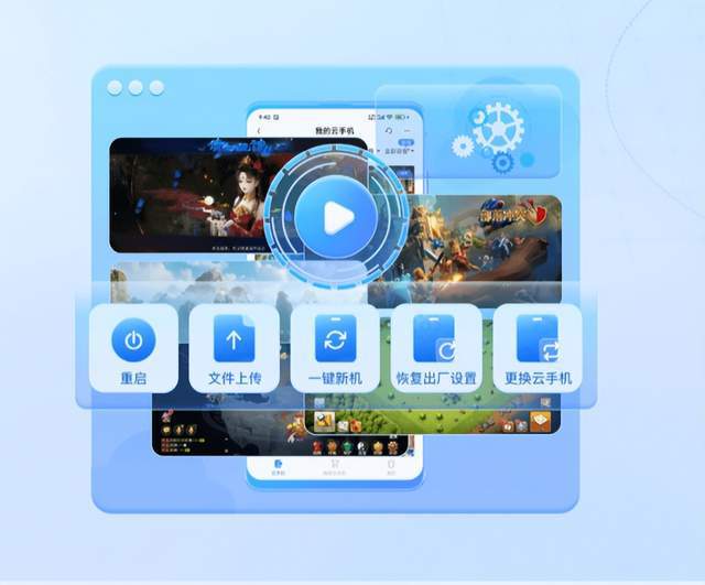 砖攻略小六云手机一键挂机多开挂机打金攻略j9九游会网址是什么《天堂2m》保姆级搬(图3) 砖攻略小六云手机一键挂机多开挂机打金攻略j9九游会网址是什么《天堂2m》保姆级搬(图3)